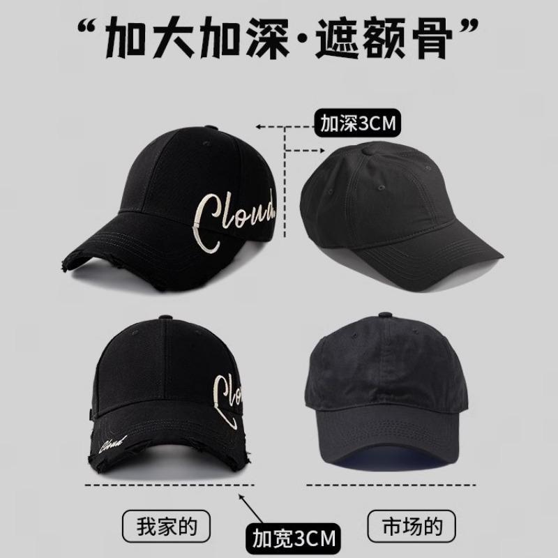 Spring and Autumn Baseball Cap Hard Top Cap Women's Large Deepened Letters Big Head Circumference Hat Men's Tide Autumn and Winter