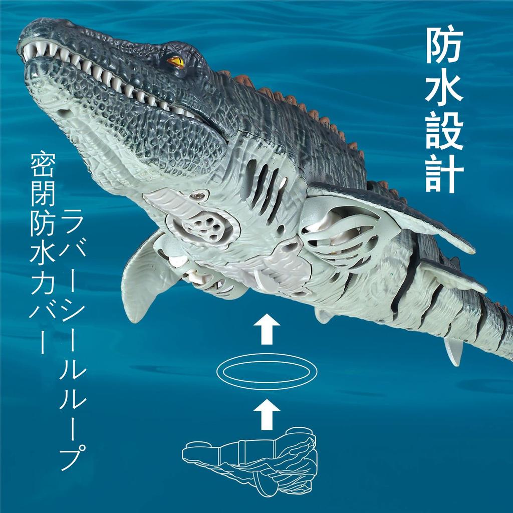 OBEST Robot Mosasaurus Dinosaur Marine Animal Toy (Gray)