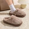 Cute croissant cotton slippers women's autumn and winter indoor home non-slip thick-soled plush confinement cotton shoes