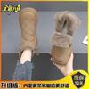 New 2025 winter cotton boots women's fleece thickened Northeast outdoor snow boots waterproof and non-slip soft sole warm boots