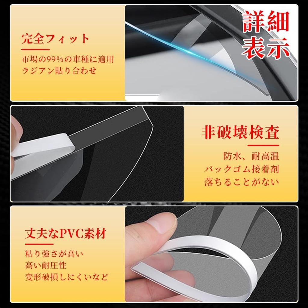 Yaris Door Mirror Visor, Compatible with All Toyota Series, Protective Cover, Exterior Accessories, Exclusive
