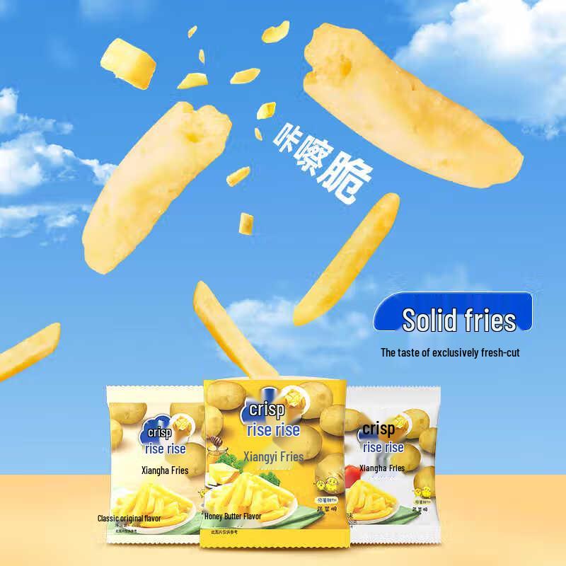 Cui Sheng Sheng Honey Butter & Mixed Flavor Fries