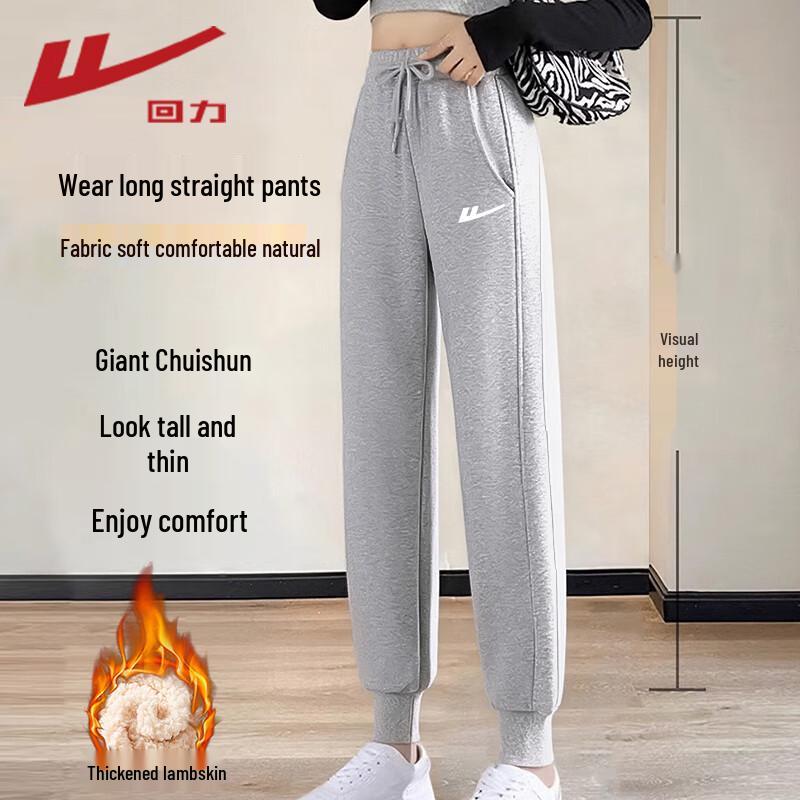 Warrior Women's Casual Jogger Pants