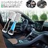 Meltryllis Car Dust Removal, Car Interior Cleaning, Dust Removal, Gap