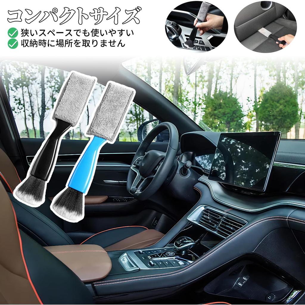 Meltryllis Car Dust Removal, Car Interior Cleaning, Dust Removal, Gap