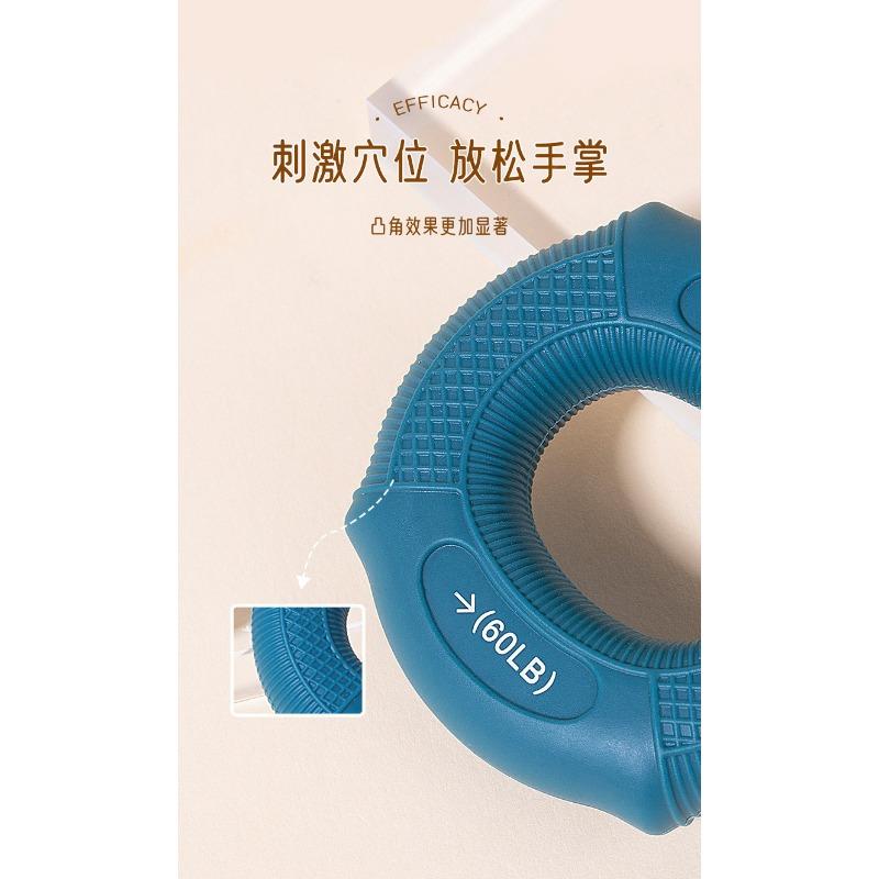Silicone Grip Ring Hand Exerciser For Finger Arm Strength Training