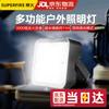 FS38 Solar Emergency Camping Lantern