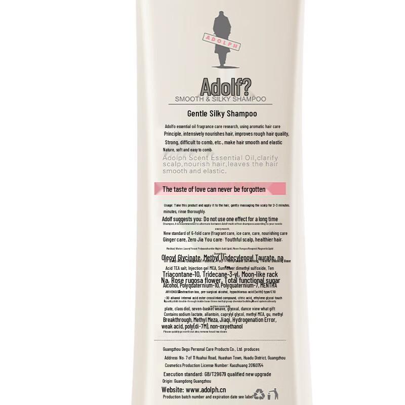 Adolph Sanftes Geschmeidiges Shampoo