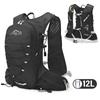 12L Cycling Hydration Backpack Lightweight Riding Vest Pack Backpack Bicycle Bag For Outdoor Running Camping Hiking
