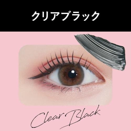 Idol-grade Curly Eyelashes with This One Item [Kingdom Curl Mascara] Waterproof and Resistant To Sweat and Tears Clear Black Eyelashes with a Natural
