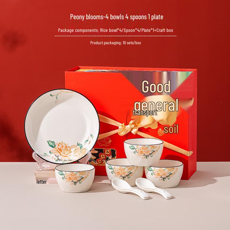 JIN MING LI Peony Bloom Ceramic Dinnerware Set