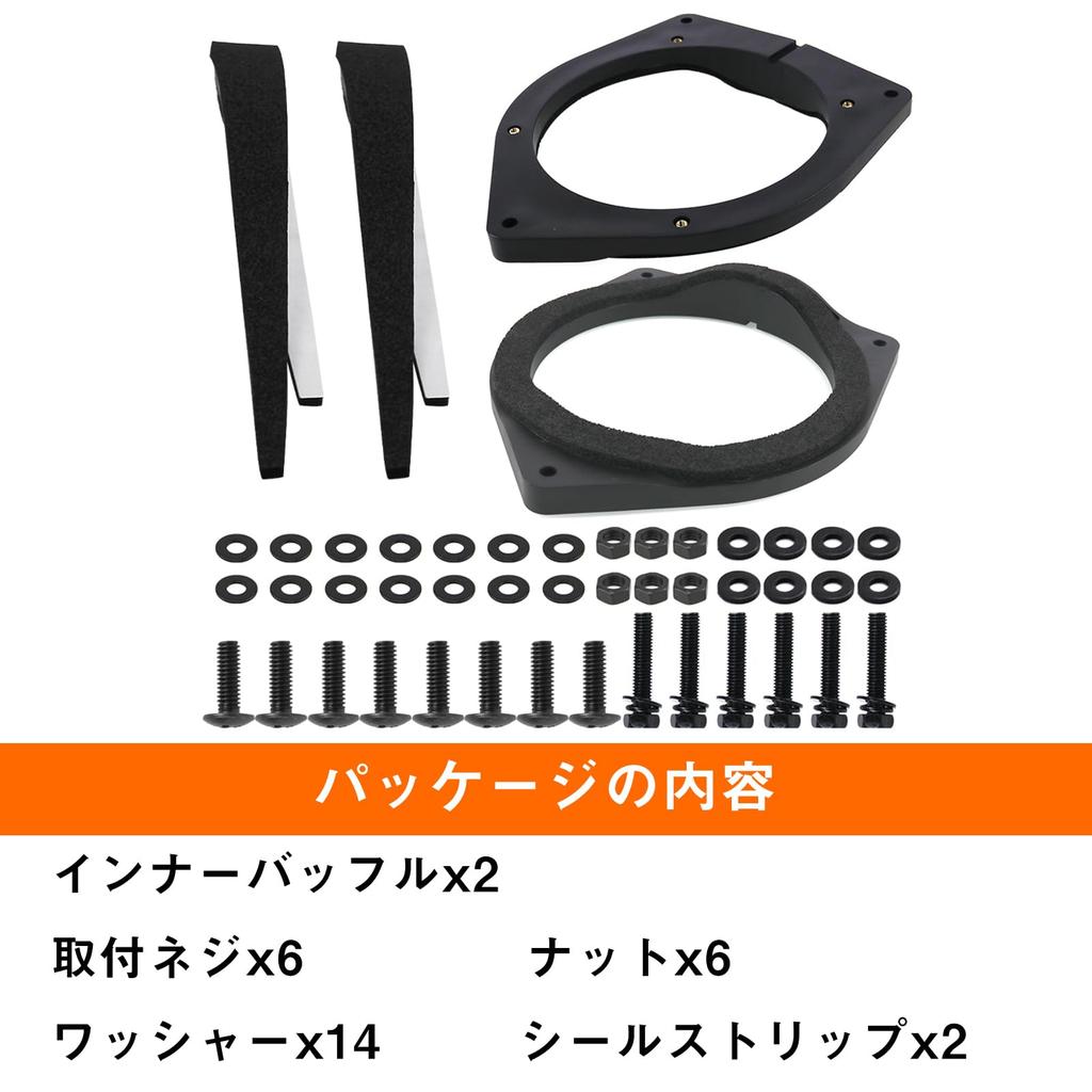 Sporacingrts Sound Quality Improvement Item: Standard Package with Inner Baffle for Toyota Hiace Van, Hiace Wagon, and RegiusAce (H16/8 - Present) Spe