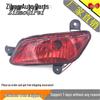 FAW Xiali Weizhi V2 Rear Fog & Bumper Light Assembly