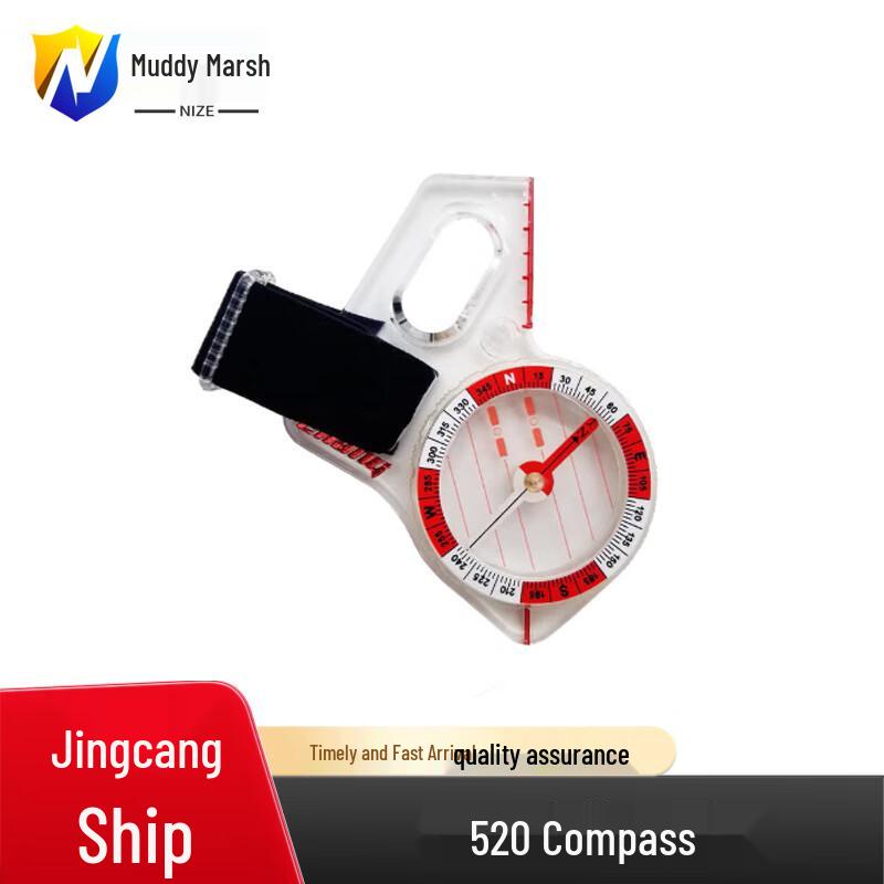 Nize 520 High-Precision Orienteering Compass