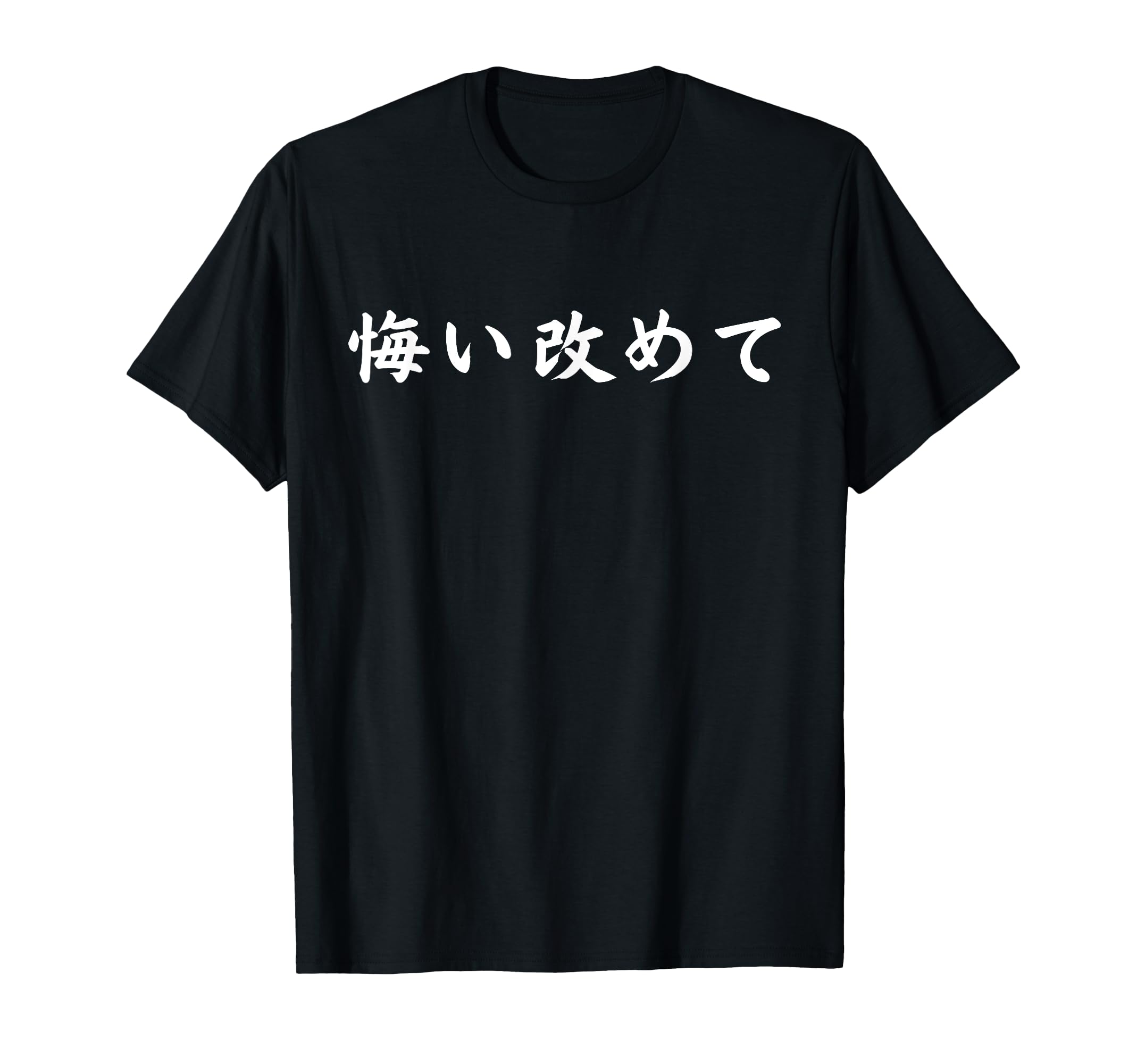 

Beast Senpai Repent T-shirt