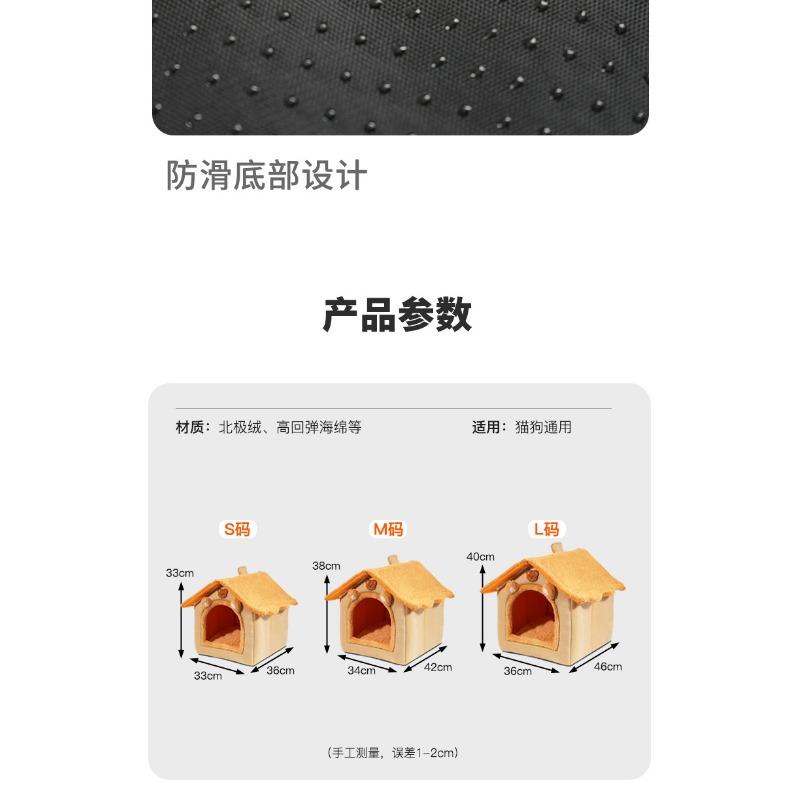 Cat and Dog House and Nest To Keep Small Dogs and Cats Warm In Winter Removable and Washable Dog House for All Seasons