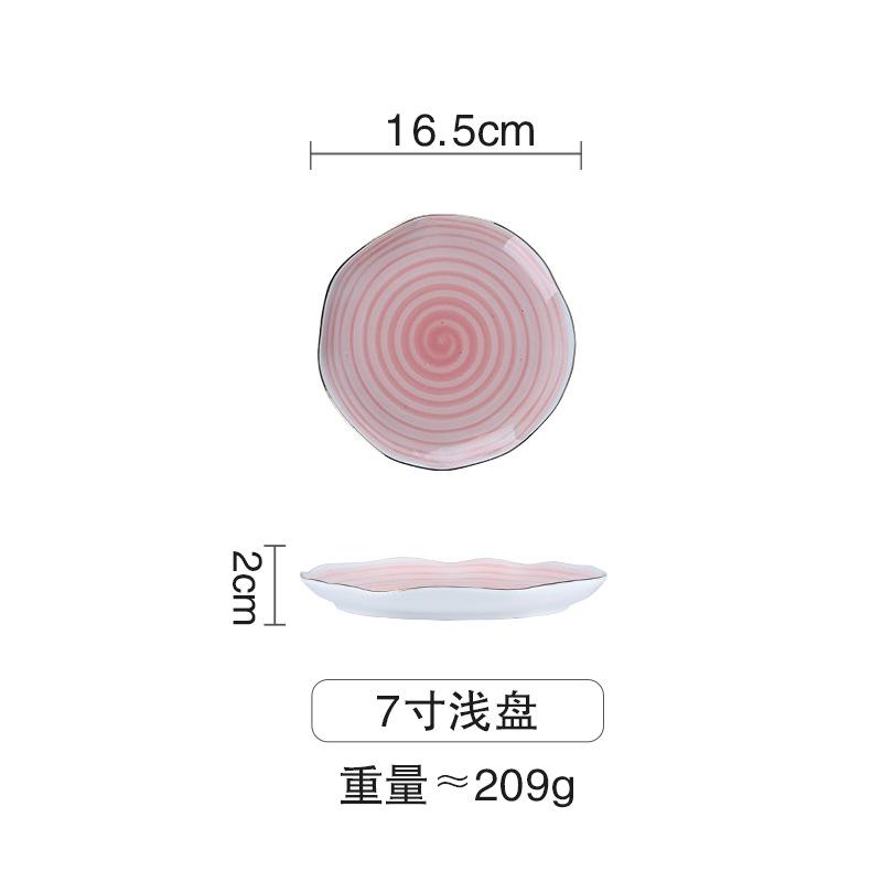 Clearance, Ceramic Gradual Change Phnom Penh Tableware Plate Bowl