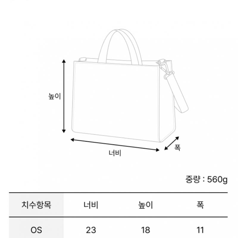 Kangol Tote Bag 3991 Khaki Luna