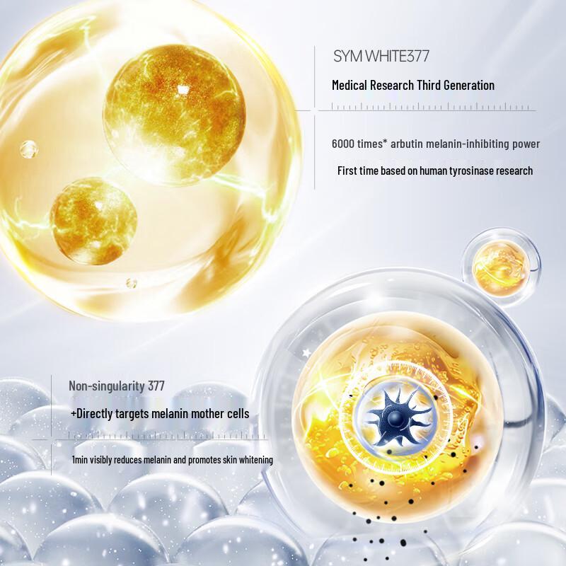 Huamei Kemei 377 Whitening & Spot Correcting Cream