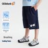 QQ DUCK Kids' Summer Smile Face Casual Sports Shorts
