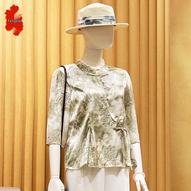 

Women s New Chinese Style Floral Two-Piece Set 4XL