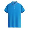 Summer Short Sleeved Polo Shirt Collar Short Sleeves Casual Fashionable Comfortable Solid Color Simple Men's Women's Polo Shirt