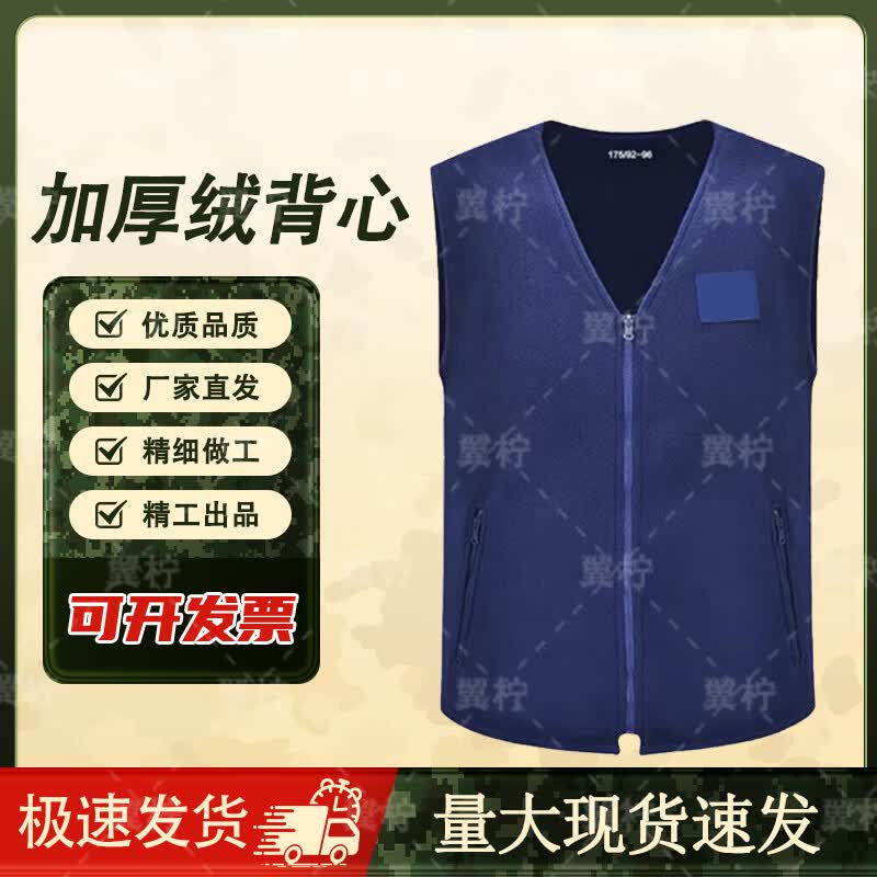 Yining Men s Winter Thermal Collection 185/100