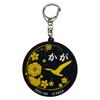 KB Miscellaneous Goods Soft Key Holder Escort Ship Kaga KBSK22003 -
