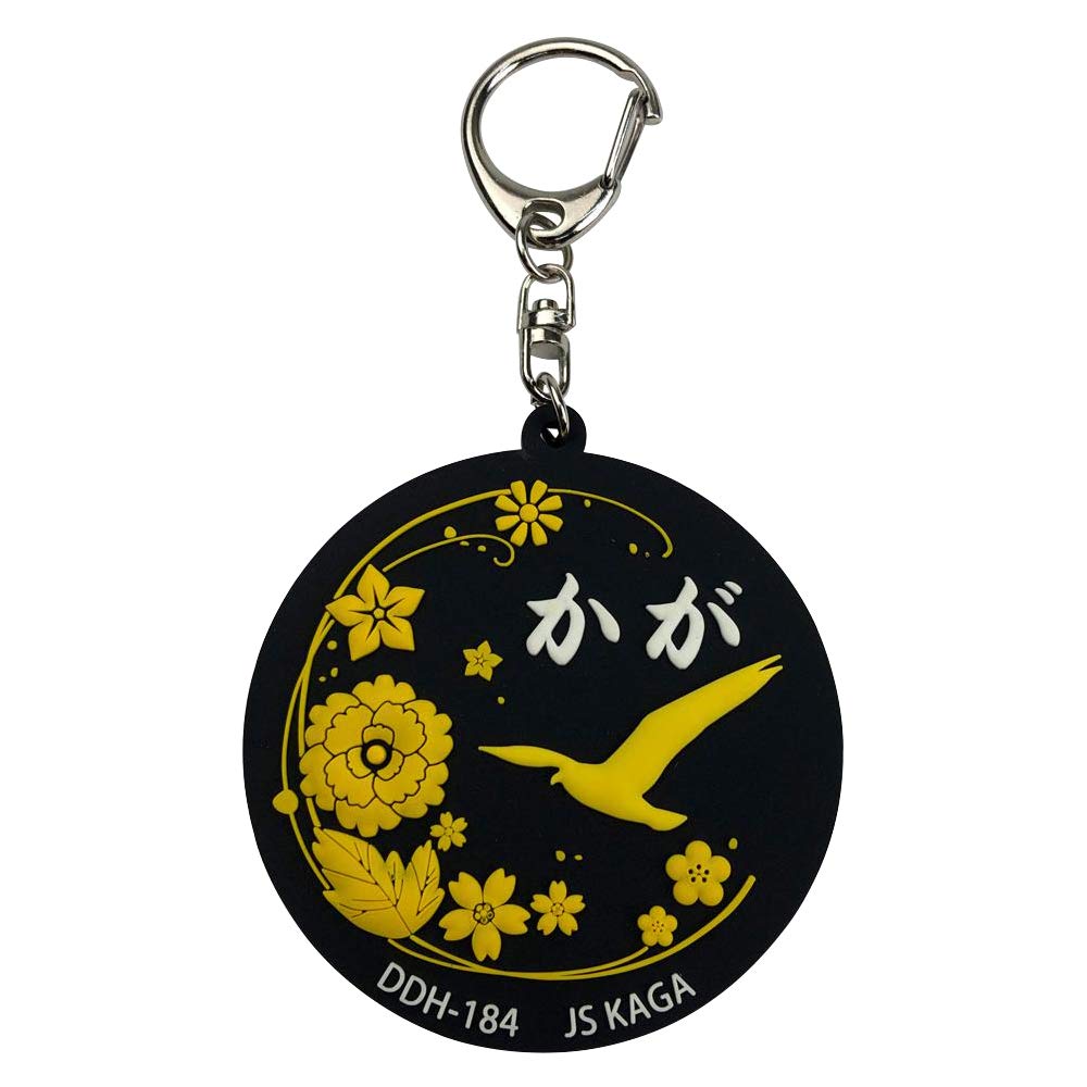 

KB Miscellaneous Goods Soft Key Holder Escort Ship Kaga KBSK22003 -