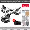 Aluminum Suction Cup for Ceiling and LCD Screen Removal