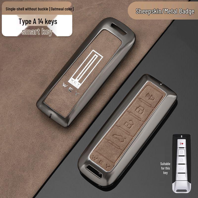 Protective Key Case for Great Wall Wey Pai VV7, VV5S, VV5, VV6, Tank 300 & Macchiato
