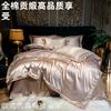 Luxurious European Cotton Jacquard Duvet Cover Set - Four-Piece Pure Cotton Bedding Collection