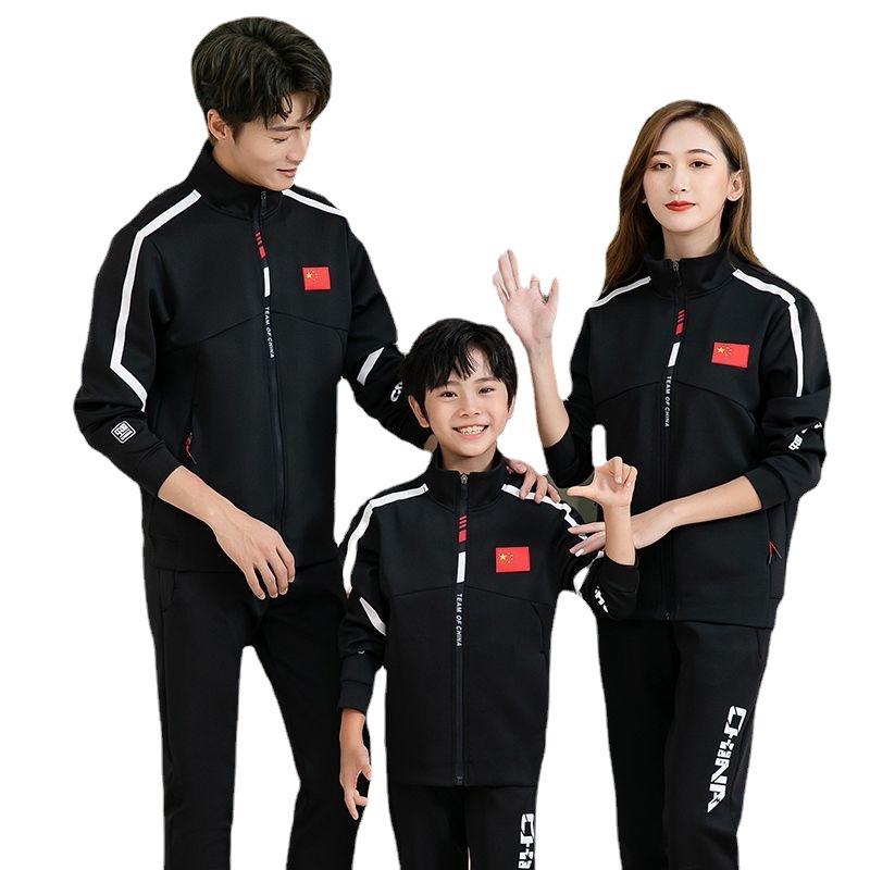 2022 Sports Uniforms: Men's, Women's & Children's Long Sleeve Martial Arts Training Set