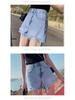 Women's High-Waisted Denim Shorts - Slimming, Versatile, Korean Style, Ripped, Loose, Wide-Leg, A-Line Hot Pants
