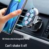 720° Rotating Magnetic Car Phone Holder with Folding Mount