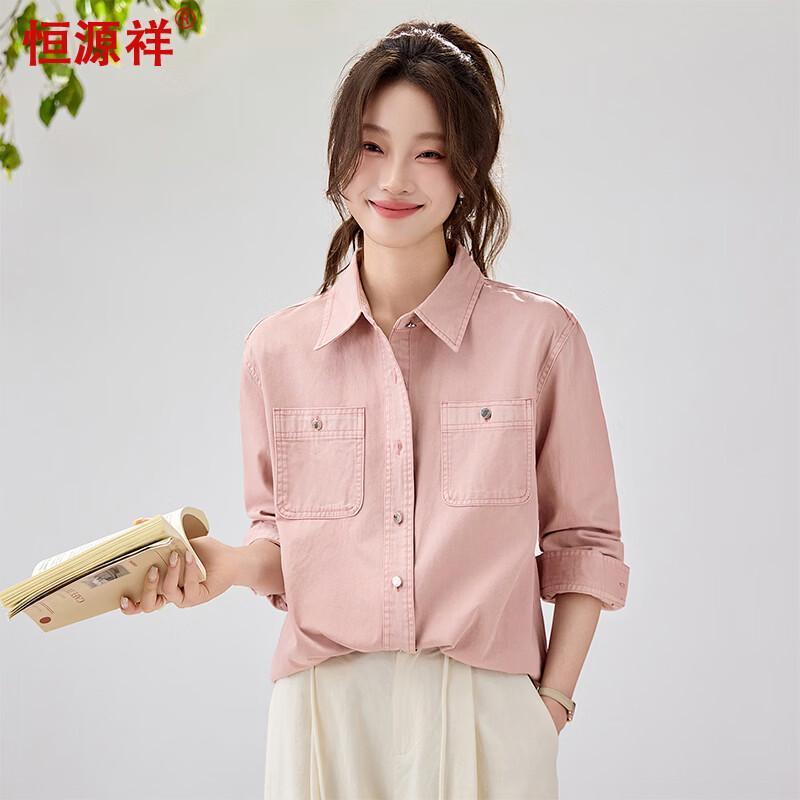 Hengyuanxiang Women s Pure Cotton Long-Sleeve Shirt M