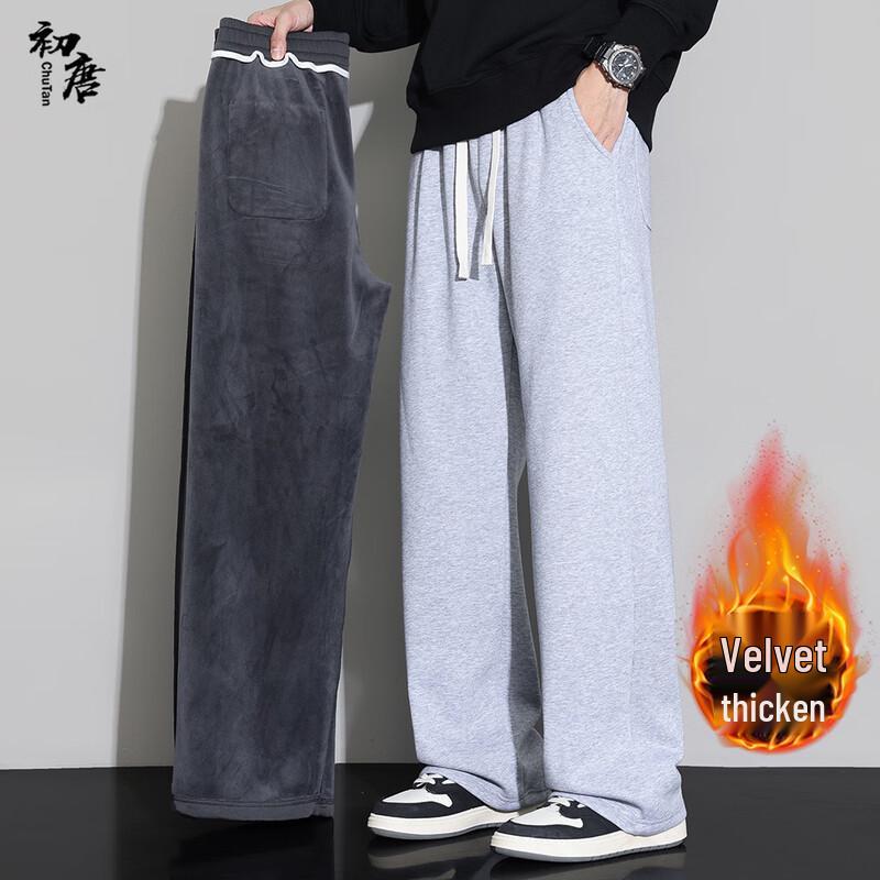 Men's Loose Wide-Leg Cotton Blend Sweatpants