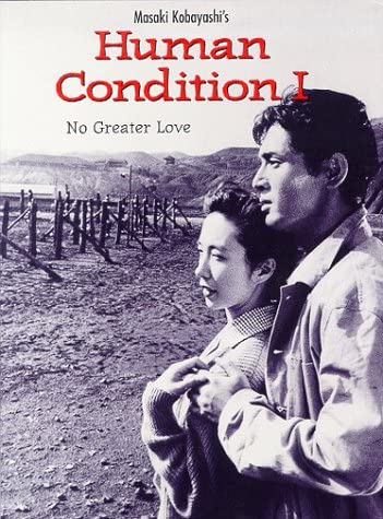 

DVD DVD - Human Condition I - No Greater Love Non Japan Movies & DVD Used