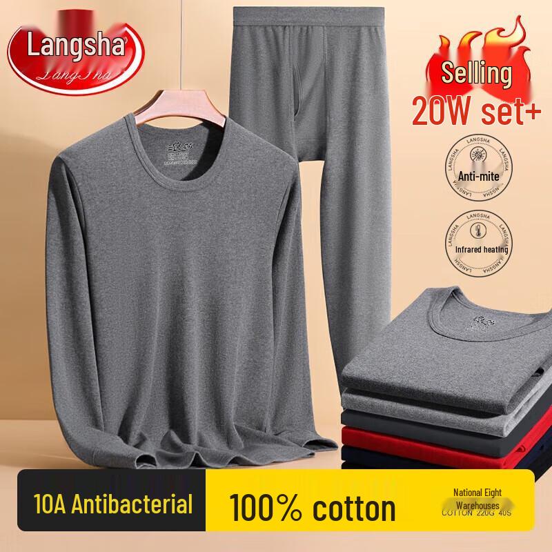 LangSha Men s Thin Antibacterial Thermal Underwear Set