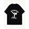 Vintage Black Oversized T-Shirt with Taekwondo Kick Silhouette Print – "TAEKWONDO Mom" Sports-Themed Top