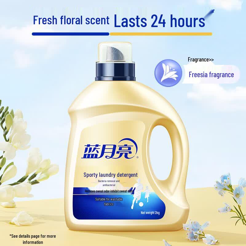 Blue Moon Sports Laundry Detergent with Freesia Scent