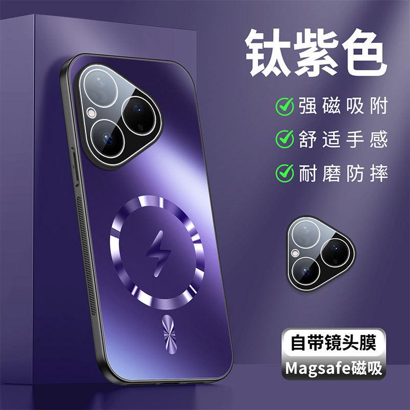 Huawei Pura11Pro Mobile Phone Case P11AG Lightning Magnetic Suction P11 Anti-drop Pura11Pro Protective Case