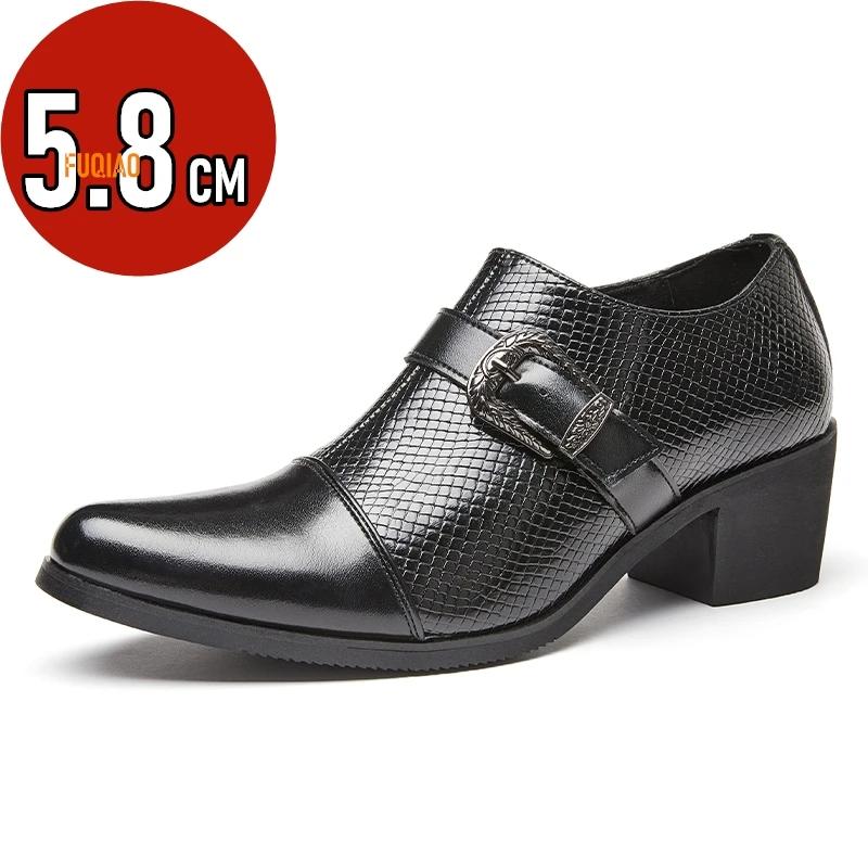 

Роскошная мужская деловая кожаная обувь Модная винтажная обувь Оксфорды на высоком каблуке с заостренным носком Черная Коричневая Броги Туфли для платья 39