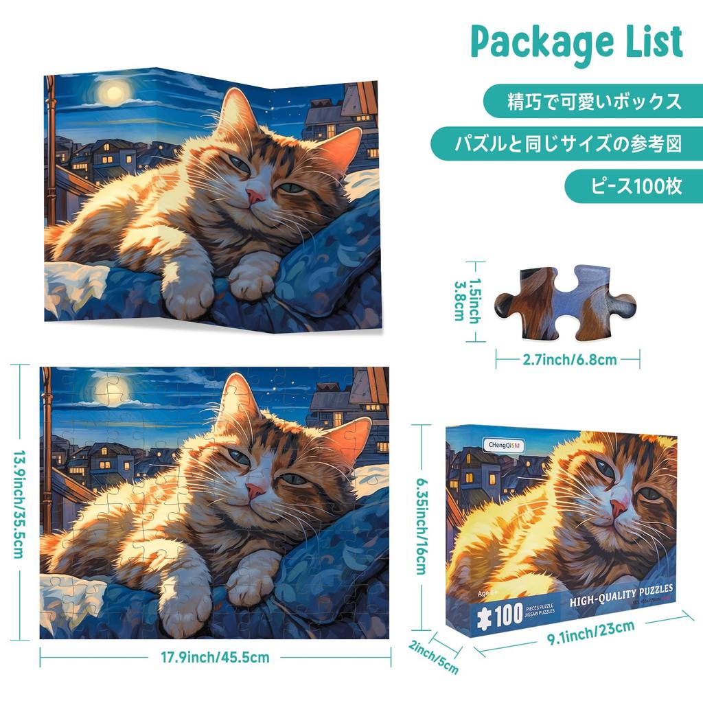 CHengQiSM 100-Piece Jigsaw Puzzle, Large Pieces, Sleeping Cat, Kids' 100-Piece Puzzle, Beginner's Cat Toy, Ages 6 and Up, Gift (45x35cm)
