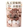Total Balance No Artificial Low Vitamins Low Easy To Chocolate Soy Iron Soy Protein LOFOMA+ Protein, 1kg, Sweeteners, Carb, & Minerals, FODMAP,