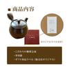 Sento Senka Pottery Coffee Teapot 32-20, Side Handle, Banko Ware, Gift, Made In Japan, Lightweight, 480cc, with Original Label
