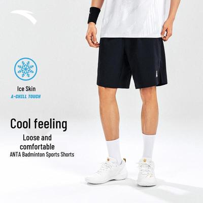 Men's Ice Silk Sports Shorts
