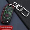 Volkswagen, Chery, Citroen, Peugeot, Mitsubishi Car Key Cover with Special Buckle