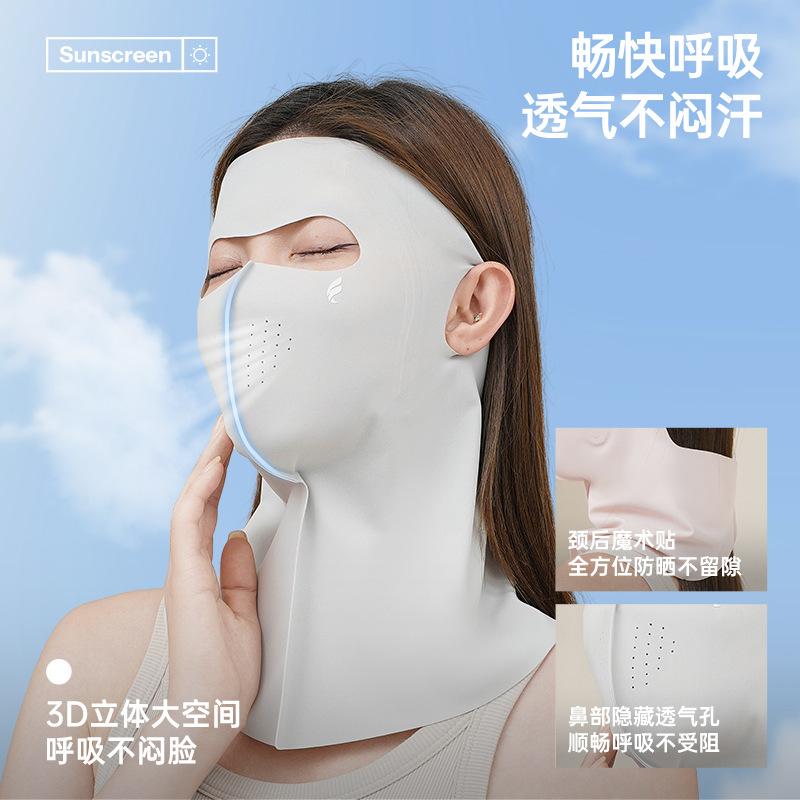 New 3D Full Face Sun Protection Mask Breathable UPF50+ Ice Silk Mask Dustproof Neck Protection Sunshade Face Mask Summer