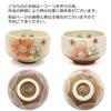 Honji-en Matcha Set Calico Cat Tea Ceremony Tools 5-Piece Invitation Pouch Outdoor Enjoyment
